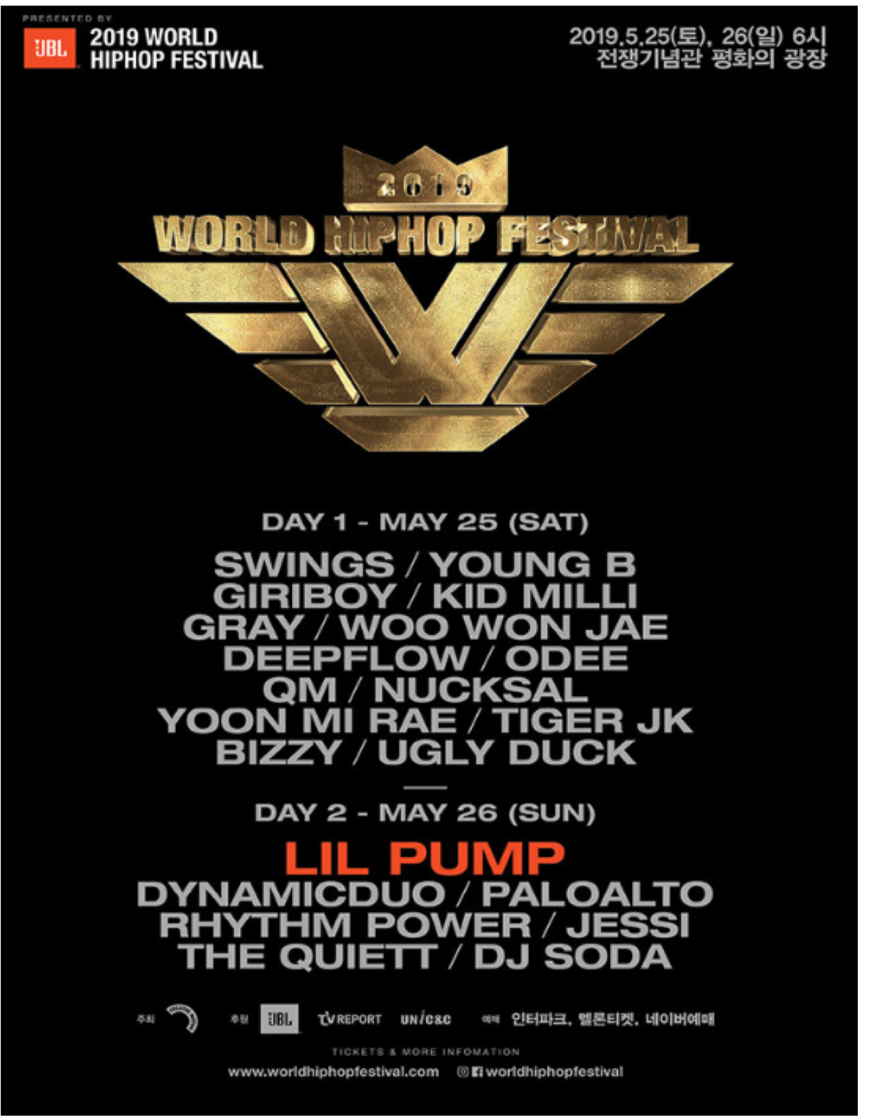 2019 WORLD HIPHOP FESTIVAL 포스터